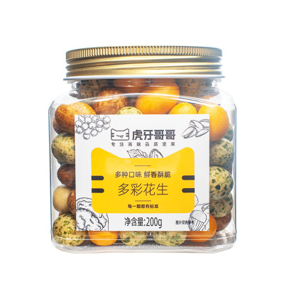 虎牙哥哥多彩花生200g（新）