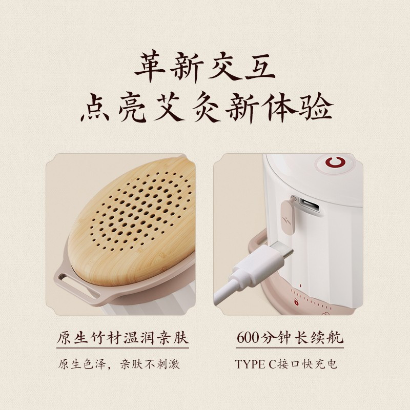 科爱元素小科艾明火艾灸盒便携微烟器具熏蒸随身灸家用艾柱艾条罐小科艾套装[含蕲艾柱3盒]