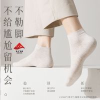 袜子男夏季薄款运动短袜隐形男士网眼透气船袜