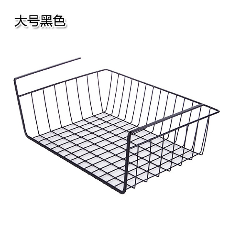 厨房橱柜隔板下挂篮衣柜储物收纳架宿舍办公桌整理置物架收纳层架三维工匠 大号黑色1层