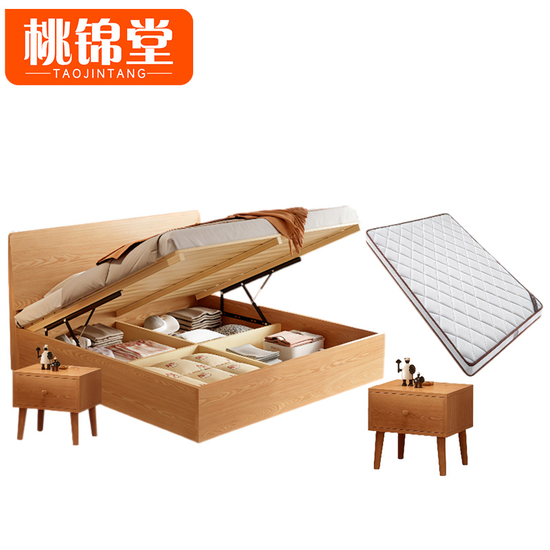 桃锦堂公寓床高清大图