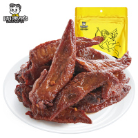 周黑鸭 卤鸡翅尖 熟食卤味零食麻辣小吃 真空小包装170g
