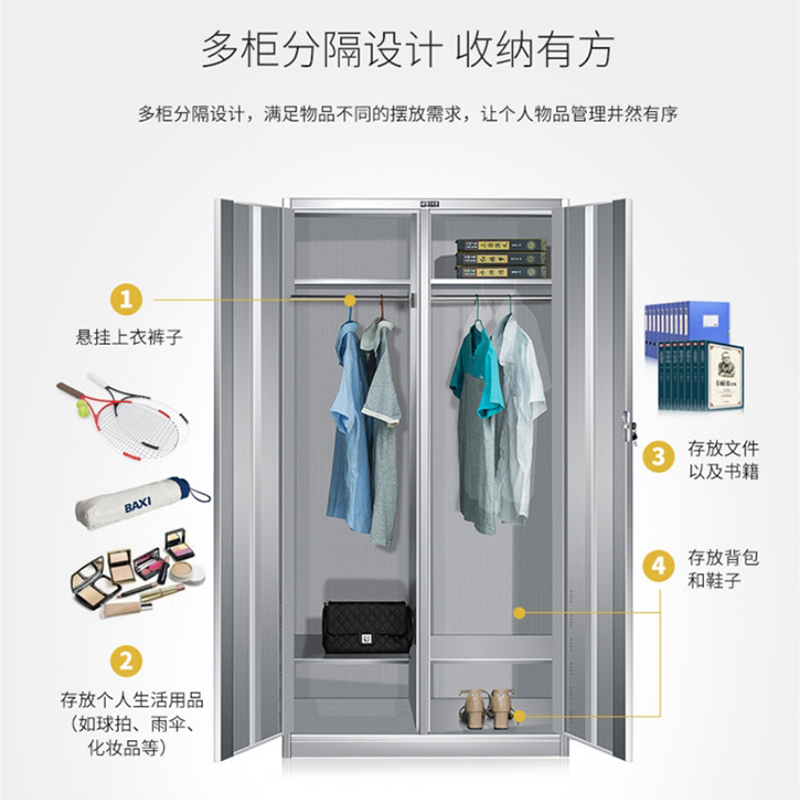 【一鹏】更衣柜304不锈钢2门员工储物文件柜器械柜鞋柜带锁办公存包柜