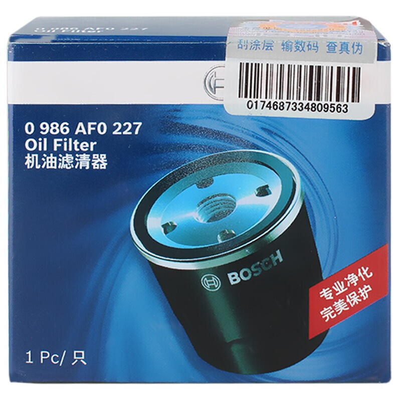博世BOSCH机油滤清器机滤0986AF0227适用雷克萨斯进口CT丰田卡罗拉三厢车普锐斯溜背式雷凌逸致MPV滤芯格清器