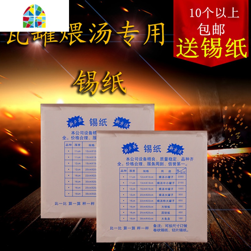 商用瓦罐煨汤江西瓦罐煨汤带盖子小瓦罐可高温家用砂锅炖锅汤罐 FENGHOU 3#瓦罐[水容500毫升左右]高清大图