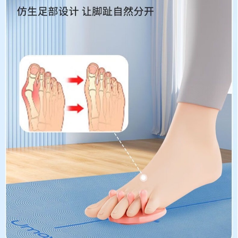 匹克*足弓训练器粉色YWF5952高清大图