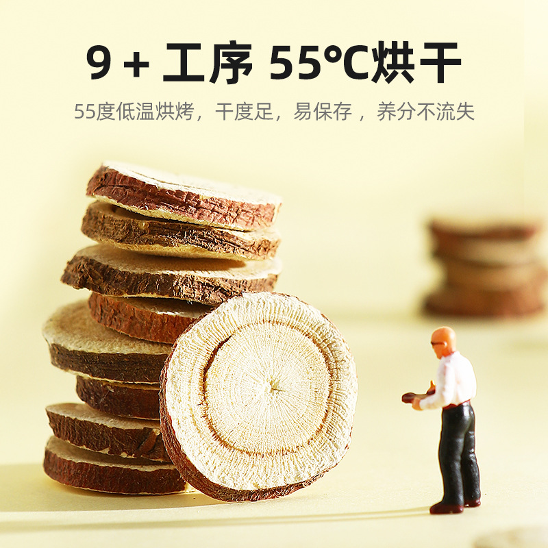 甘草片250瓶装花草茶杞里香甘草圆片厂家批发泡茶泡水甘草块官方旗舰店高清大图