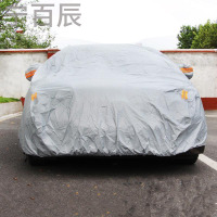 长城汽车车衣车罩 防晒防雨防刮 长城腾翼/C30/M4/C50/C20R/M2专用汽