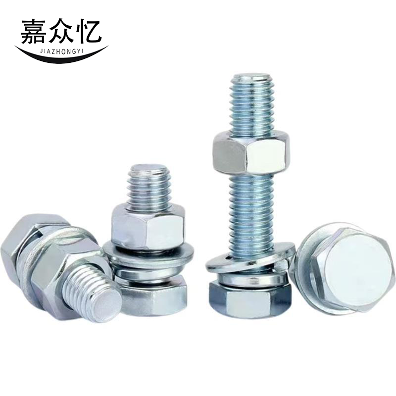 嘉众忆 4.8级镀锌外六角螺栓装 JZY-48 12*50mm【螺栓+螺母+平弹垫】 /套