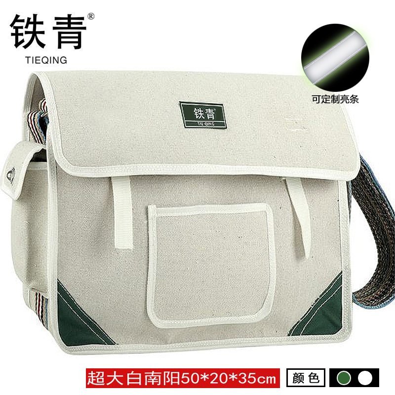 铁青工具包 T2 个 下单备注颜色