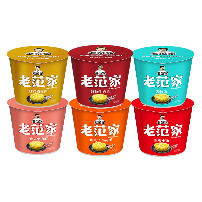 今麦郎老范家面馆泡面方便面速食牛肉麻酱猪骨多口味桶装面蒸煮面参数