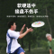何大屋 专业极限飞盘HDW1716