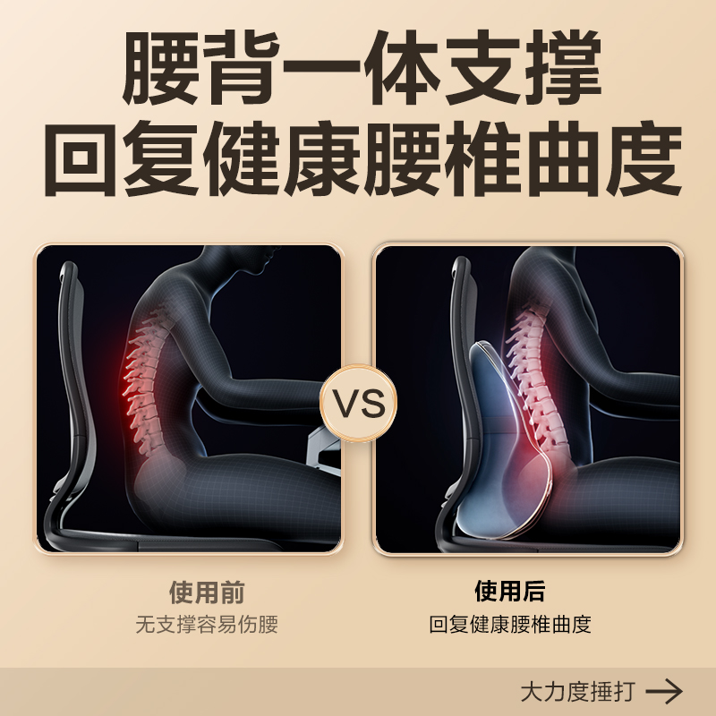 SKG 腰部按摩器T3系列1代时尚款蓝色高清大图