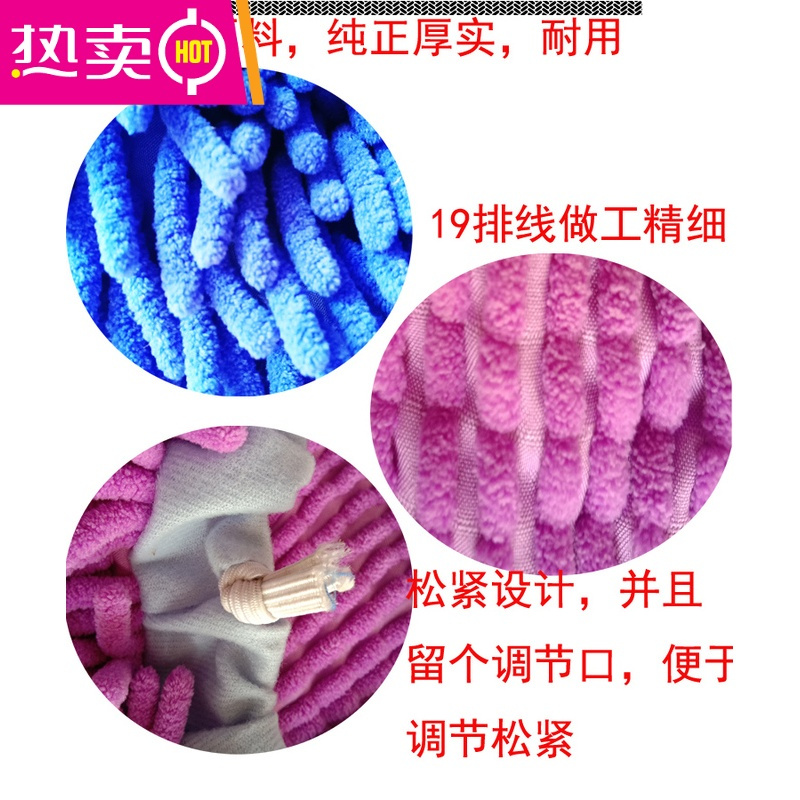 FENGHOU雪尼尔除尘平板拖把头套头拖地拖通用拖把头尘推拖头拖布替换