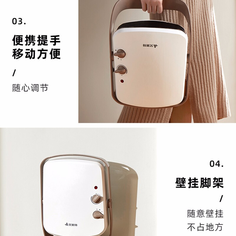[精选]艾美特(Airmate)暖风机家用电暖器浴室取暖器台式壁挂速热省电电暖气