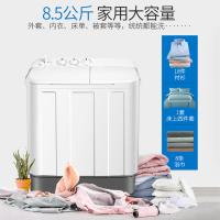 康林 8.5 公斤大容量洗衣机半全自动 家用小型双桶双缸波轮