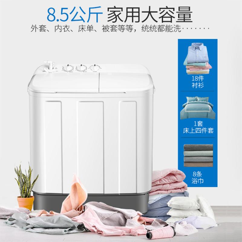 康林 8.5 公斤大容量洗衣机半全自动 家用小型双桶双缸波轮