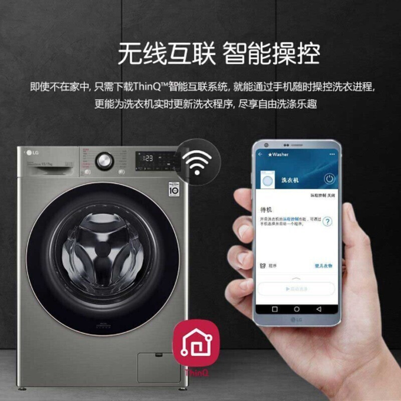 LG FR10PY4 10KG洗烘一体机 大容量全自动直驱变频滚筒洗衣机 蒸汽除菌婴儿洗 超薄智能烘干手洗 钛空银
