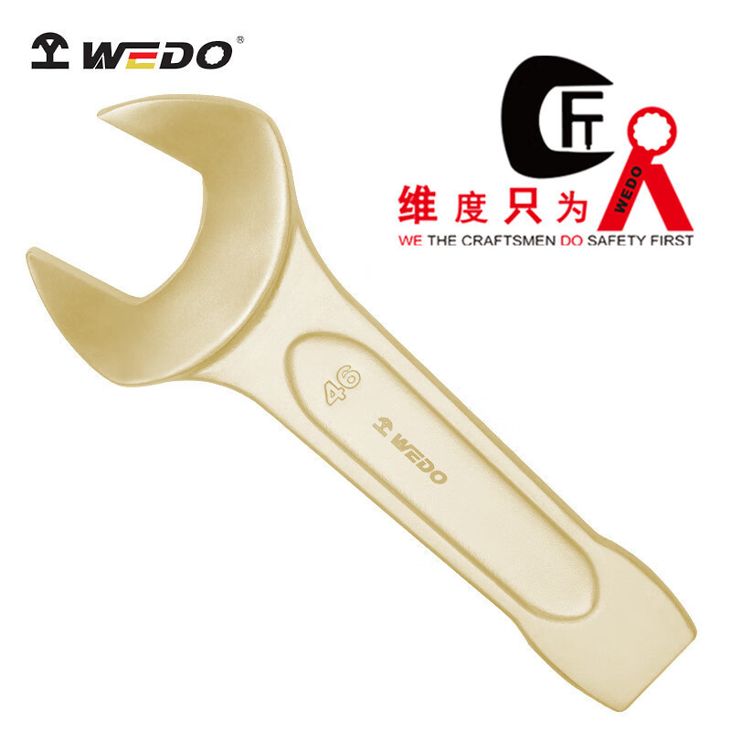 WEDO/维度 德标DIN133防爆英制敲击呆扳手 AL141-1036 2-3/4“ 1把