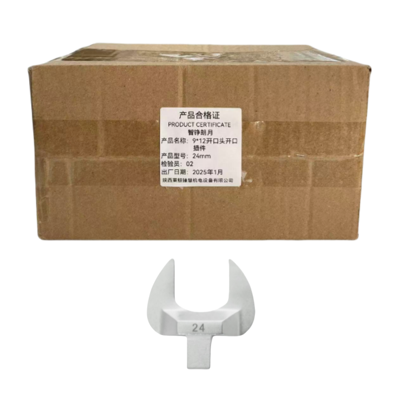 智铮朗月 9*12开口头开口插件 24mm 个高清大图