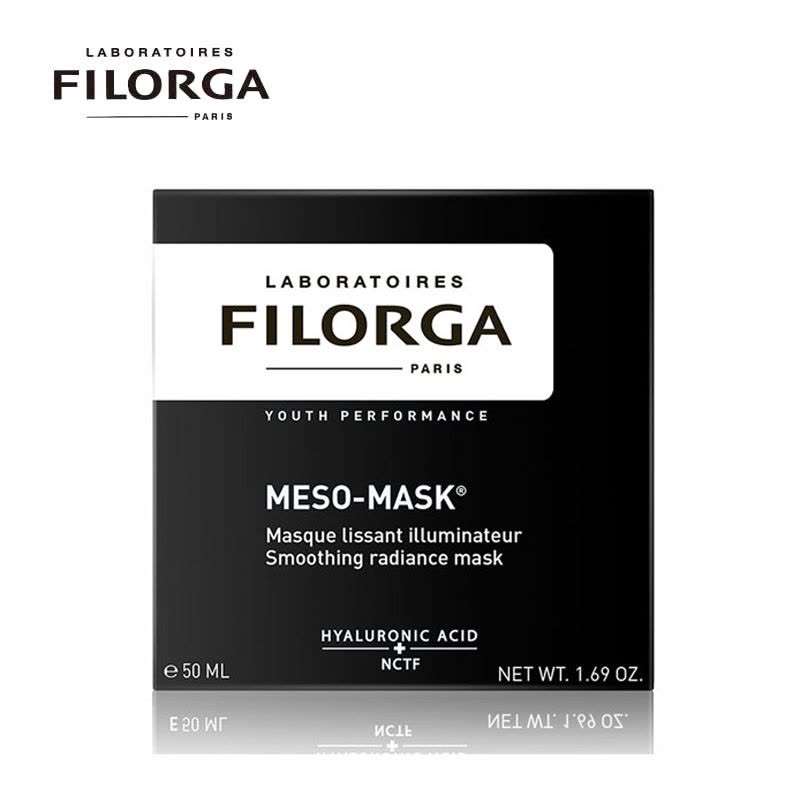 菲洛嘉(FILORGA)柔滑亮泽面膜50ml双支装(又名十全大补面膜 熬夜救星 紧肤淡皱 提亮肤色 法国原装进口)图片