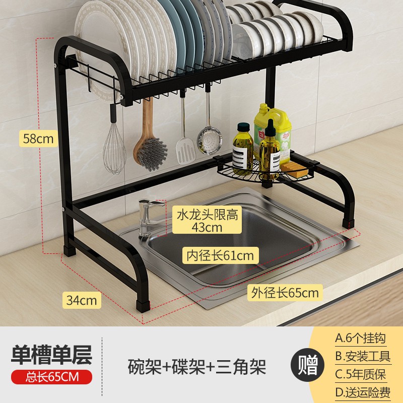 厨房不锈钢水置物架家用沥水架多层收纳用品大全水池放碗碟架子收纳层架 三维工匠高清大图
