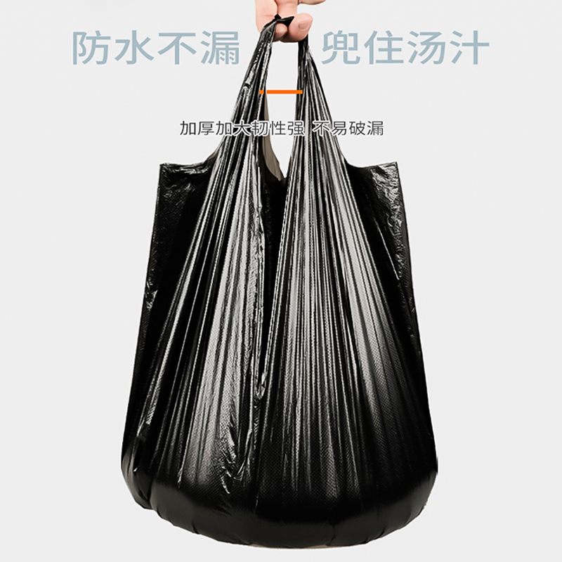 垃圾袋家用加厚抽绳黑色大号厨房背心式塑料袋手提收纳特厚大容量高清大图