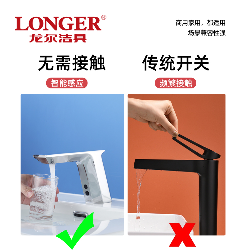 龙尔 铜合金电镀单把单孔脸盆水龙头 LE-8956高清大图