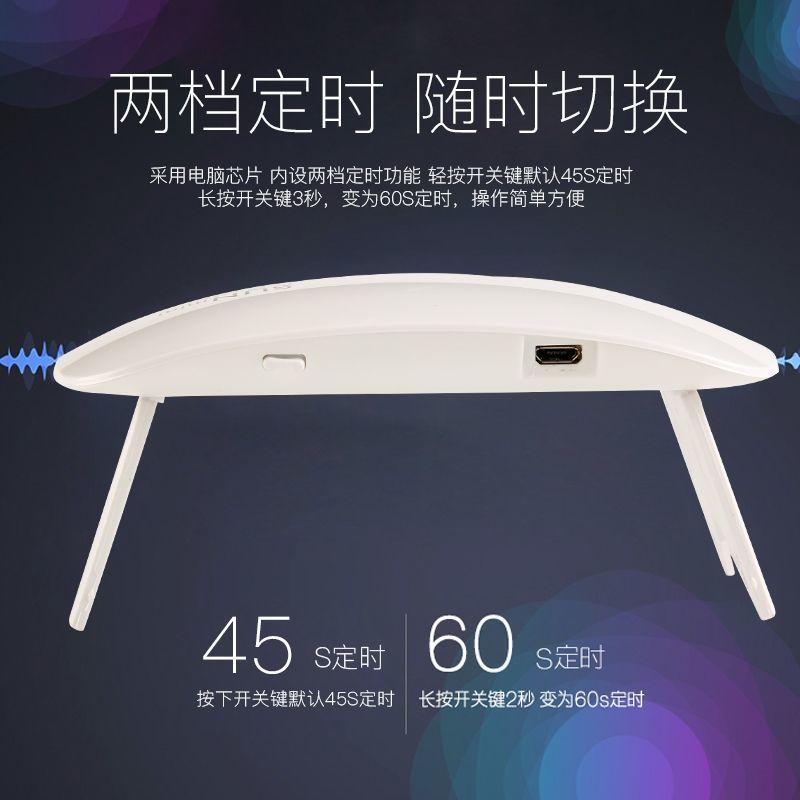 光疗灯指甲烘干烤灯速干胶美甲家用工具套装小型迷你灯鼠标美甲灯 鼠标光疗机(随机色)