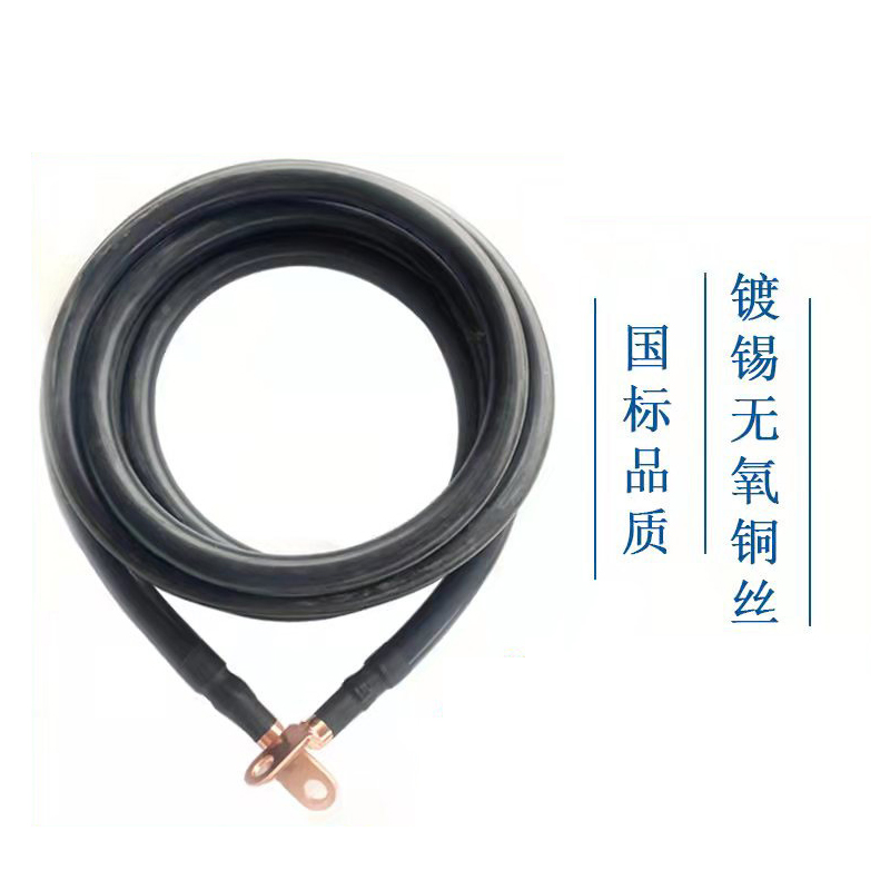册视监控配件铜导线回流线(含卡具、连接板、回流钩配件)800A*2M根高清大图