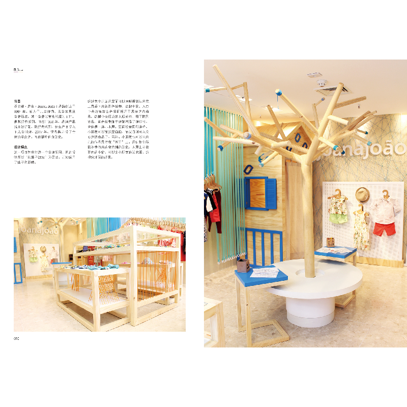 正版新书]小空间设计系列II——服饰店(美)乔·金特里978755911高清大图