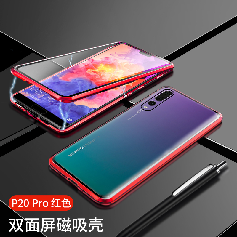KONEL 华为mate20pro手机壳P30保护套P20pro全包防摔透明双面玻璃mate20x外壳金属边框万磁王72