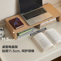 全友家居桌面置物架电脑架护颈学生宿舍学习桌办公桌双层收纳书架