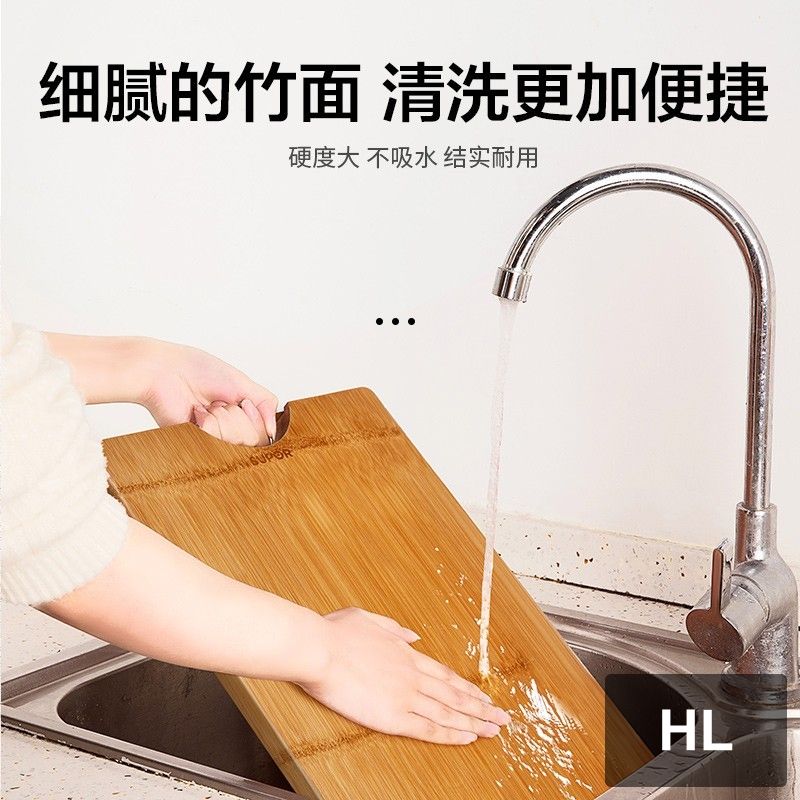 苏泊尔可立整竹砧板Z403022AD1高清大图
