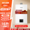 林内/Rinnai 16升燃气热水器16GS41(JSQ31-GS41)智能变频恒温水气双调防风防冻 小蛮腰