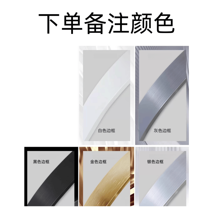 鑫木樽穿衣镜50*160cm个高清大图