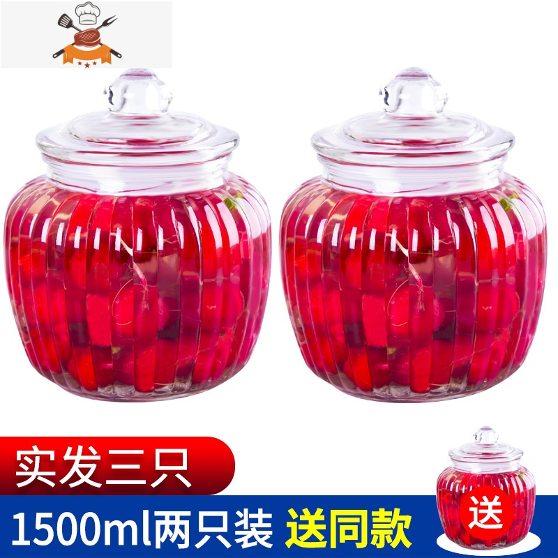 食品密封罐玻璃瓶子家用泡菜坛子咸菜罐子储存罐杂粮储物罐腌菜罐 敬平 1500ml两只装送同款(实发三只)