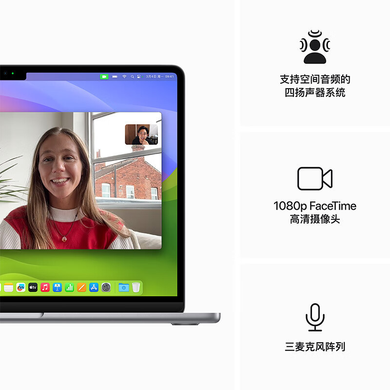 [政府补贴2000元部分地区参与,详情请咨询客服]Apple/苹果2024款MacBookAir 15英寸 M3(8+10核)16G 512G星光色轻薄笔记本电脑MXD33CH/A高清大图