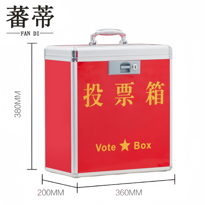 蕃蒂 投票箱36cm个
