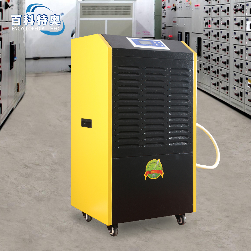百科特奥DH-890D除湿机 医药冷库专用除湿机2-8度 90L/D钣金机身