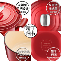 [新品]苏泊尔珐琅铸铁锅炖锅珐琅锅铸铁易洁彩色铸铁珐琅锅电磁炉家用 银河灰
