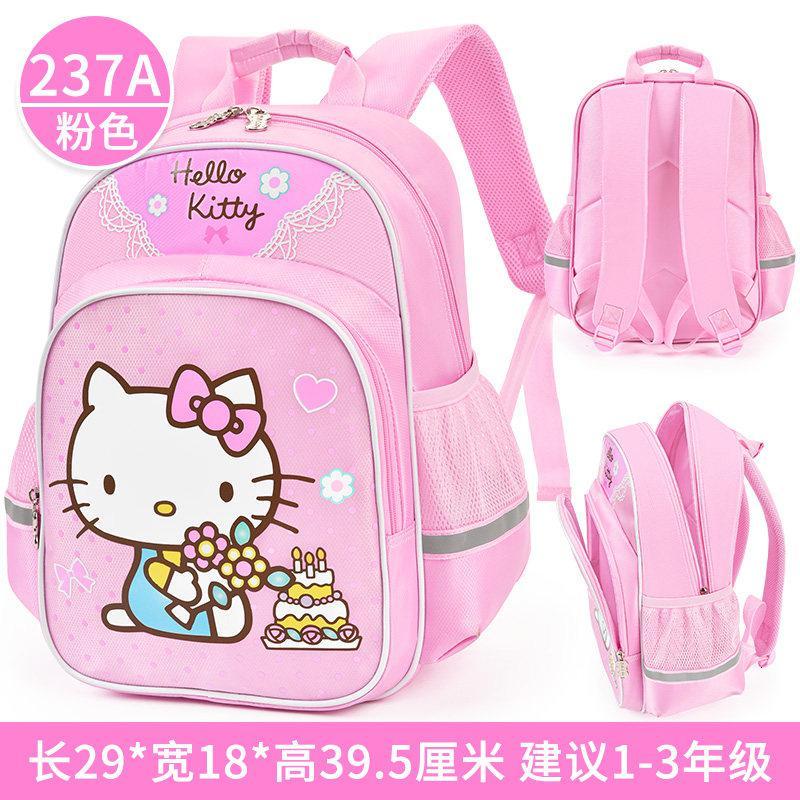 Hello Kitty书包小学生2 5 6年级舒适减压可爱卡通女童凯蒂猫书包新款正品情人节礼物新年礼物视频介绍 Hello Kitty书包 小学生2 5 6年级舒适减压可爱卡通女童凯蒂猫书包新款正品情人节礼物新年礼物功能演示视频 苏宁易购