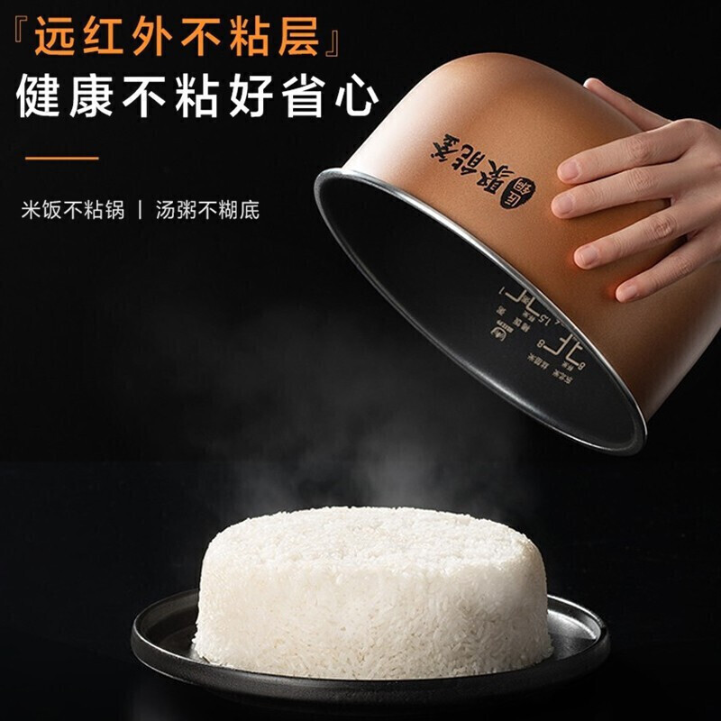 美的(Midea)电饭煲 家用电饭锅2-6人大容量 前置大面板 [容量5L]智能预约多功能煲汤煮米饭 MB-RE529