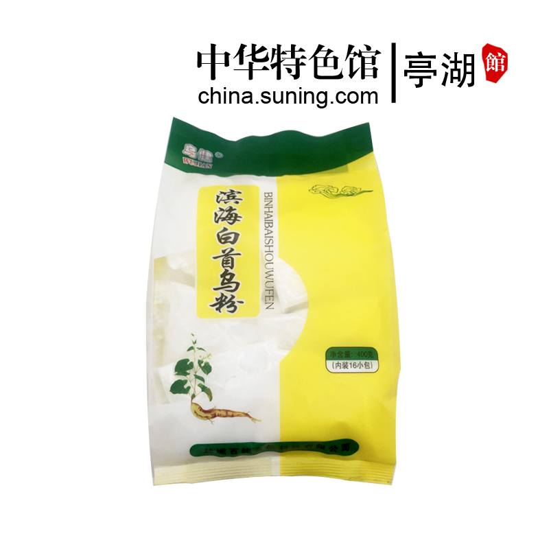 [中华特色]亭湖馆 冲调礼盒 乌健 白首乌晶粉晶体颗粒粉滨海特产白何首乌冲泡即食营养何首乌粉