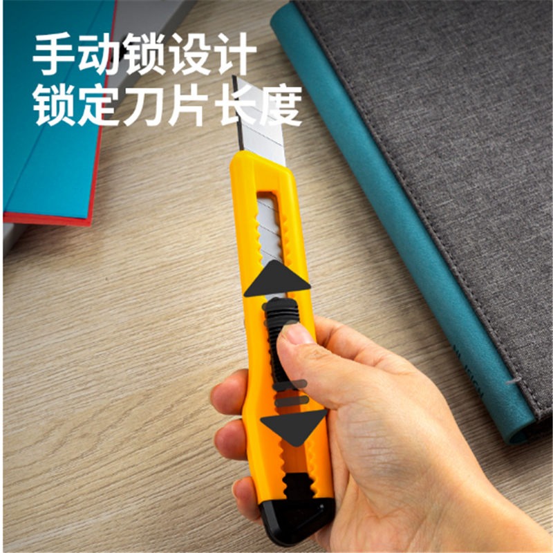 得力 美工刀大号壁纸刀手工裁纸刀18mm高清大图