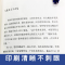 醉染图书一开口就让人喜欢你9787547254844