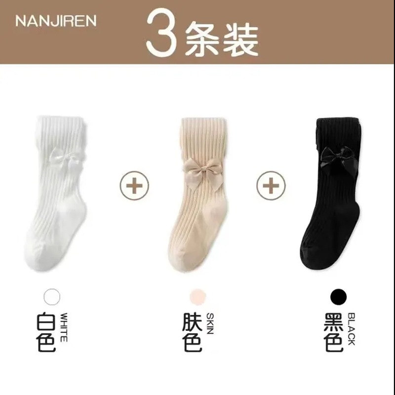 儿童冬季连裤袜秋季女童加绒棉质加厚洋气打底裤外穿公主女孩宝宝 莎丞