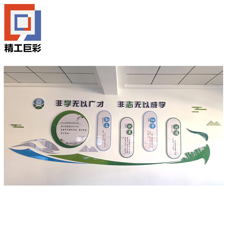 精工巨彩 PVC水晶立体造型墙 100*100cm 平方米