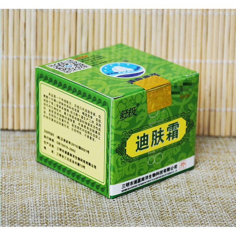 迪肤霜本乳膏浦嘉南洋儿童皮肤止痒囊护肤润肤疹膏