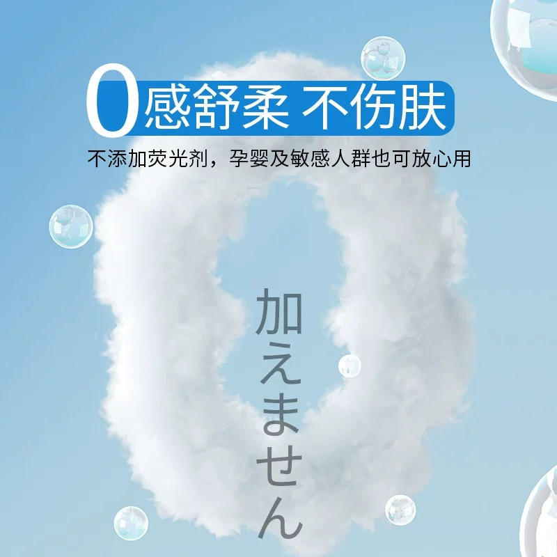 CCOKIO(酷优客) 纯棉柔巾洗脸巾80抽*1包高清大图
